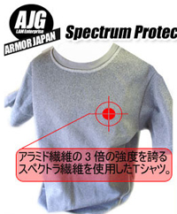 防刃スペクトラ　Tシャツ SPC-T 