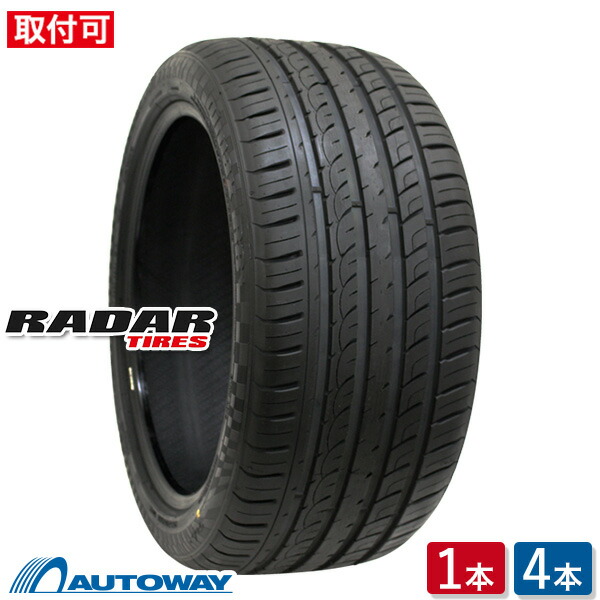 Radar (レーダー) Dimax R8+ 235/55R19 【送料無料】 (235/55/19 235-55-19 235/55-19) サマータイヤ 夏タイヤ 単品 19インチ