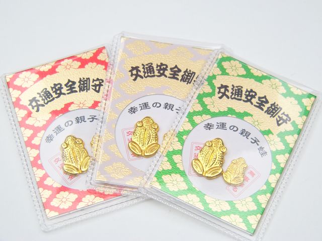 丸窓交通安全お守り☆お得な100個セット☆【干支 グッズ】【年始 縁起物 業務用】【干支 お守り】【干支 ストラップ】【ことわざ】【おみくじ】【干支 置物】【七福神】【お年賀 粗品】【景品】